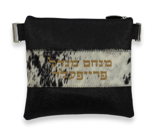 Bar Mitzvah - Tefillin Bag - Brand New Tefillin bag with carrying strap hotsell with Embroidery included